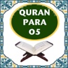 QuranPara05