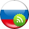 Russia Radio - Power Saving