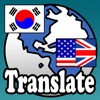 최PD의 스피드 자동번역 Update (Korean - English Translator)