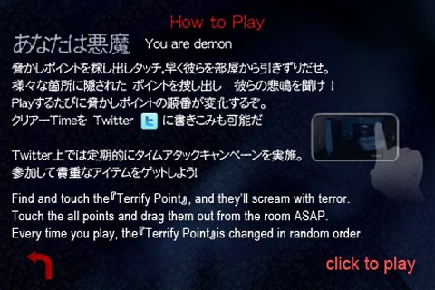 Paranormal Activity jp