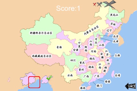 China Map Game