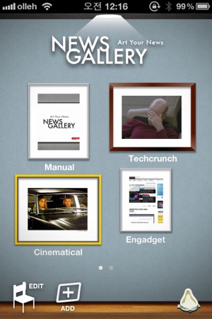 News Gallery - Art Your News