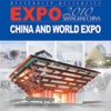 China and World EXPO.