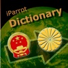 iParrot Dict Chinese-Japanese