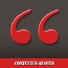 Confucius Quote HD