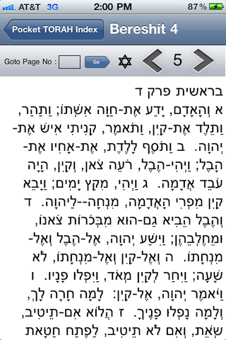The Torah Bible Pentateuch screenshot 2