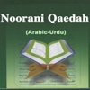 Noorani Qaedah - Urdu