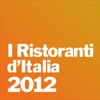 I Ristoranti d'Italia 2012 -  Le Guide de L'Espresso