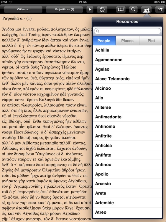 Omero: Odissea for iPad screenshot-4