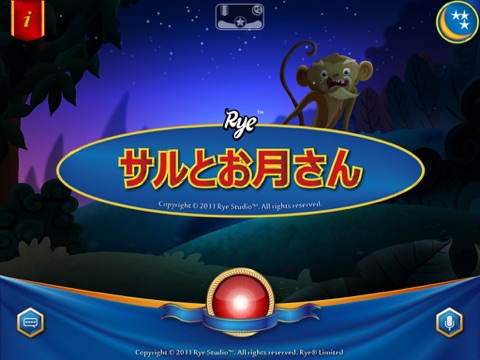 RyeBooks:サルとお月さん (Lite Edition) -by Rye Studio™のおすすめ画像1