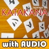 Japanese 101: Katakana
