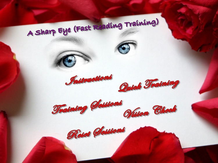 1 Sharp Eye (Fast Reading Training) Lite