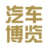 汽车博览 for iPad