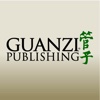 Guanzi Connect
