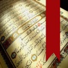 Quran Mark - English