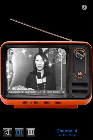 Air TV Mono