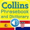 Collins Spanish<->Croatian Phrasebook & Dictionary with Audio
