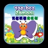 BabyFirst's Yap Boz