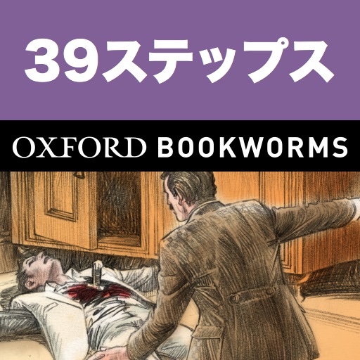 英語で39ステップス「The Thirty-Nine Steps」iPad版:英語タウンのオックスフォード・ブックワームズ・スーパーリーダー　THE OXFORD BOOKWORMS LIBRARY レベル4 icon