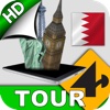 Tour4D Bahrain HD