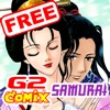 G2comix SAMURAI series‐vol.1