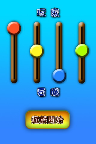 Easy Ludo screenshot 2