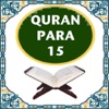 QuranPara15