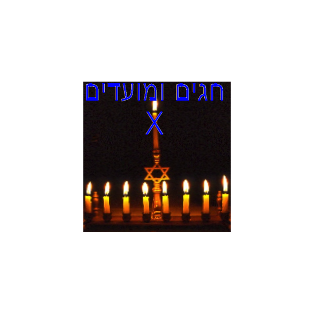 ‎Jewish Holidays X on the Mac App Store