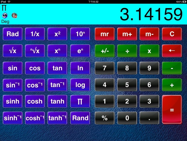 easy Calculator for iPad by guohui li