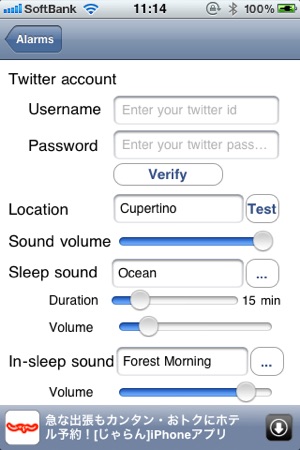 MyAlarm Radio Clock Free(圖5)-速報App