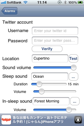 MyAlarm Radio Clock Free screenshot-4