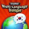 多国会话韩语（简体中文） Multi-Language Dialogue － 한글
