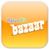 Apun Ka Bazaar