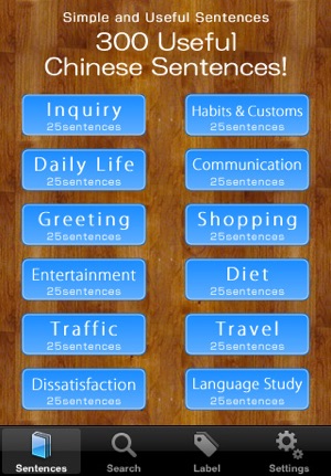 300 Useful Chinese Sentences!(圖1)-速報App