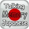 Talking Memory Japanese