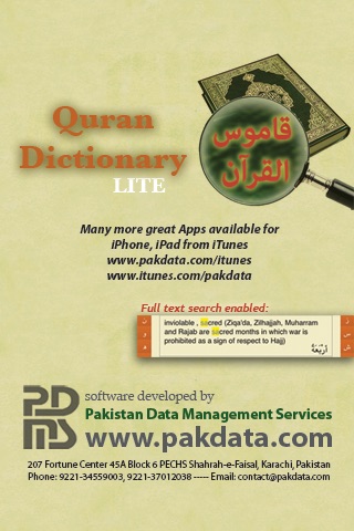 Quran Dictionary Lite