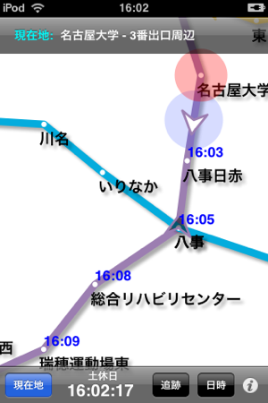 路線.Locky -名古屋市営地下鉄-(圖3)-速報App