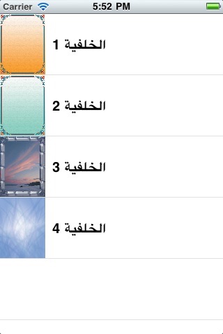 أذكار الصباح و المساء screenshot-3