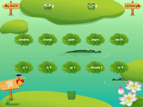 Frog Jump!青蛙过河 screenshot 3