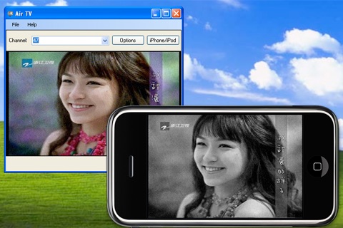 Air TV Mono