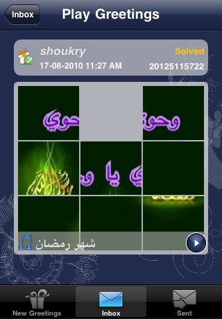 Monasabat (مناسبات) screenshot-3