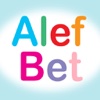Alef Bet - Learn the Hebrew Alphabet for Kids!