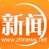 珠海新闻网HD