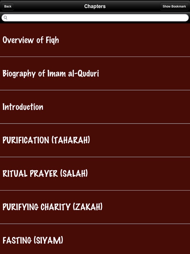 Hanafi Fiqh Guide (Mukhtasar al-Quduri) ( Islam Quran Hadith(圖2)-速報App