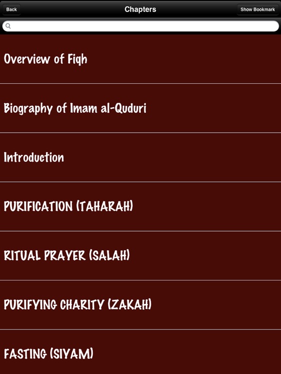 Hanafi Fiqh Guide (Mukhtasar al-Quduri) ( Islam Quran Hadith ) screenshot-1