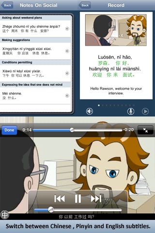 Interactive Chinese Level 4 free screenshot-3