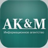 AK&M News