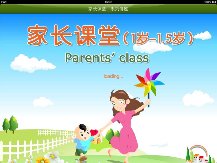 Parent's Class (1-1.5 year old)