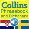 Collins Croatian<->Swedish Phrasebook & Dictionary with Audio