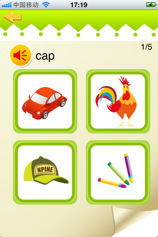 Kids Picture Dictionary screenshot 4